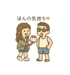 沢山のカップル会話 日本語（個別スタンプ：5）