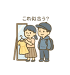 沢山のカップル会話 日本語（個別スタンプ：6）