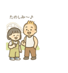沢山のカップル会話 日本語（個別スタンプ：8）