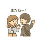 沢山のカップル会話 日本語（個別スタンプ：12）