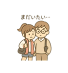 沢山のカップル会話 日本語（個別スタンプ：13）