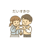 沢山のカップル会話 日本語（個別スタンプ：16）