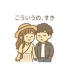 沢山のカップル会話 日本語（個別スタンプ：19）