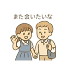 沢山のカップル会話 日本語（個別スタンプ：22）