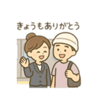 沢山のカップル会話 日本語（個別スタンプ：23）