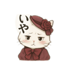 お嬢猫の日常（個別スタンプ：9）