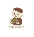 お嬢猫の日常（個別スタンプ：14）