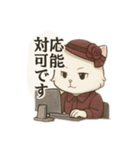 お嬢猫の日常（個別スタンプ：22）