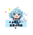 ぁぉむし☘ ̖́- 通常。（個別スタンプ：1）