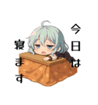 ぁぉむし☘ ̖́- 通常。（個別スタンプ：8）