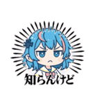 ぁぉむし☘ ̖́- 通常。（個別スタンプ：10）
