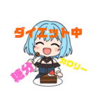 ぁぉむし☘ ̖́- 通常。（個別スタンプ：14）
