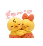 ぴよぴよ夫婦の夏◎ぬいぐるみ（個別スタンプ：3）