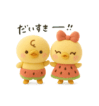 ぴよぴよ夫婦の夏◎ぬいぐるみ（個別スタンプ：8）