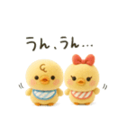 ぴよぴよ夫婦の夏◎ぬいぐるみ（個別スタンプ：11）