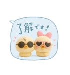 ぴよぴよ夫婦の夏◎ぬいぐるみ（個別スタンプ：14）