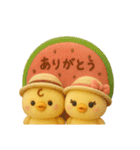ぴよぴよ夫婦の夏◎ぬいぐるみ（個別スタンプ：15）