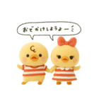 ぴよぴよ夫婦の夏◎ぬいぐるみ（個別スタンプ：17）
