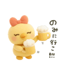 ぴよぴよ夫婦の夏◎ぬいぐるみ（個別スタンプ：19）
