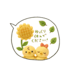 ぴよぴよ夫婦の夏◎ぬいぐるみ（個別スタンプ：21）