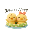 ぴよぴよ夫婦の夏◎ぬいぐるみ（個別スタンプ：30）