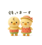 ぴよぴよ夫婦の夏◎ぬいぐるみ（個別スタンプ：32）