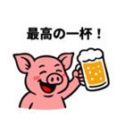 ブヒブヒ日記（酒飲み編）（個別スタンプ：1）