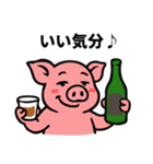 ブヒブヒ日記（酒飲み編）（個別スタンプ：2）