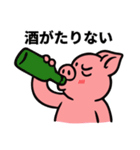 ブヒブヒ日記（酒飲み編）（個別スタンプ：3）