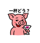 ブヒブヒ日記（酒飲み編）（個別スタンプ：4）