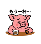 ブヒブヒ日記（酒飲み編）（個別スタンプ：6）