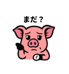 ブヒブヒ日記（酒飲み編）（個別スタンプ：7）