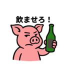 ブヒブヒ日記（酒飲み編）（個別スタンプ：8）