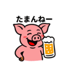 ブヒブヒ日記（酒飲み編）（個別スタンプ：9）