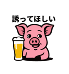 ブヒブヒ日記（酒飲み編）（個別スタンプ：11）