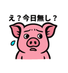 ブヒブヒ日記（酒飲み編）（個別スタンプ：13）