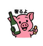ブヒブヒ日記（酒飲み編）（個別スタンプ：17）