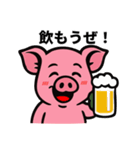 ブヒブヒ日記（酒飲み編）（個別スタンプ：18）