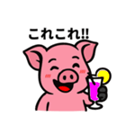 ブヒブヒ日記（酒飲み編）（個別スタンプ：19）