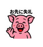 ブヒブヒ日記（酒飲み編）（個別スタンプ：24）