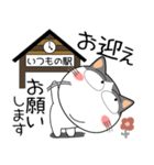 ハチワレ猫★家族通信（個別スタンプ：8）