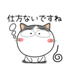 ハチワレ猫★家族通信（個別スタンプ：9）