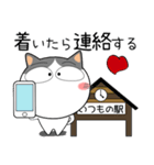 ハチワレ猫★家族通信（個別スタンプ：11）