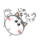 ハチワレ猫★家族通信（個別スタンプ：12）
