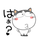 ハチワレ猫★家族通信（個別スタンプ：16）