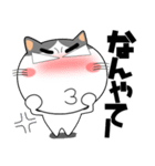 ハチワレ猫★家族通信（個別スタンプ：21）