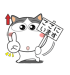 ハチワレ猫★家族通信（個別スタンプ：23）