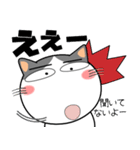 ハチワレ猫★家族通信（個別スタンプ：38）
