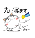 ハチワレ猫★家族通信（個別スタンプ：39）