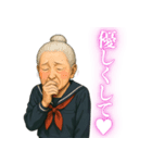 【爆笑】制服を着たおばあちゃんの日常会話（個別スタンプ：2）